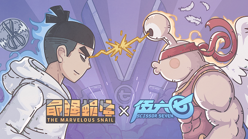 最强蜗牛 2月18日密令