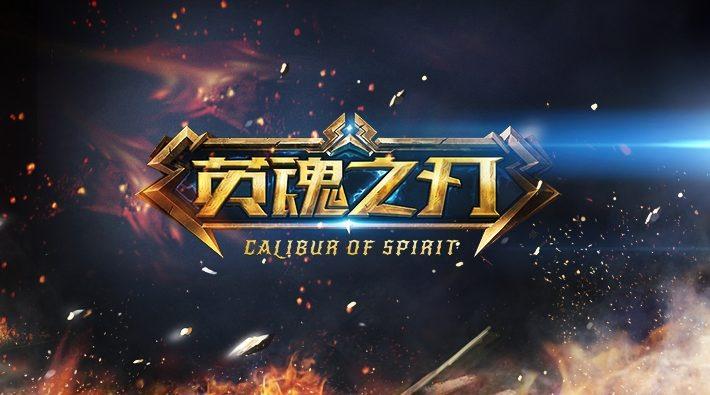 英魂之刃 水元素该怎么对线