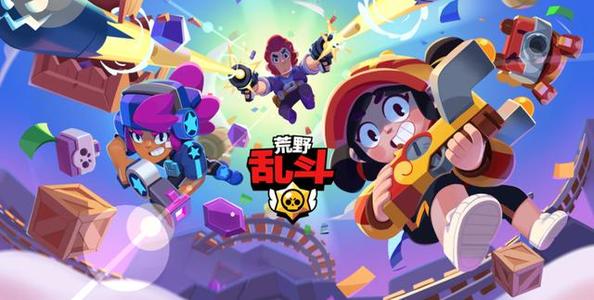 模拟荒野乱斗小游戏攻略,我们需要了解游戏的基本规则和玩法