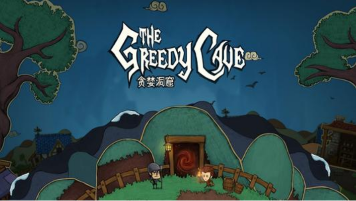 贪婪洞窟2 2021年2月2日礼包码一览