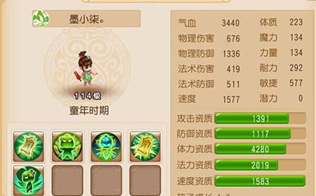 梦幻西游武神坛,第一届到25届武神坛冠军都是哪个服务器