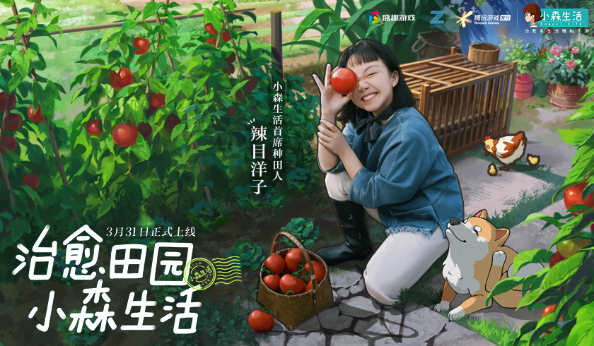 小森生活  哪些技巧能够帮助我们获得更高的收益