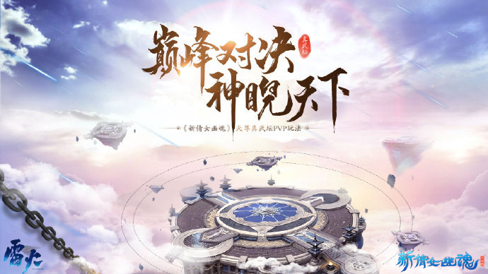 新倩女幽魂跑商攻略,倩女幽魂跑商怎么跑？越详细越好