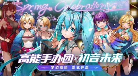 高能手办团公会战boss都有谁以及boss怎么打公会战bos