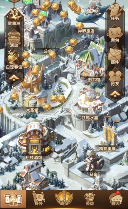 剑与远征 神谕教士埃卢尔德赏金试炼怎么打