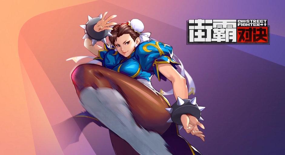 街霸对决 嘉米巴洛克限时传承活动