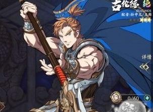 天地劫幽城再临 升级礼包兑换码