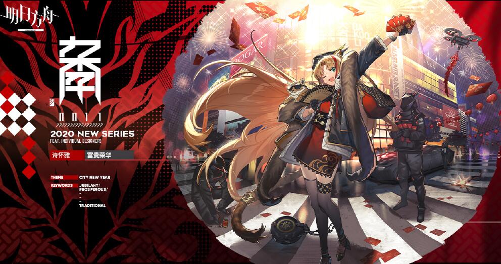 明日方舟攻略活动主线12图速通阵容推荐