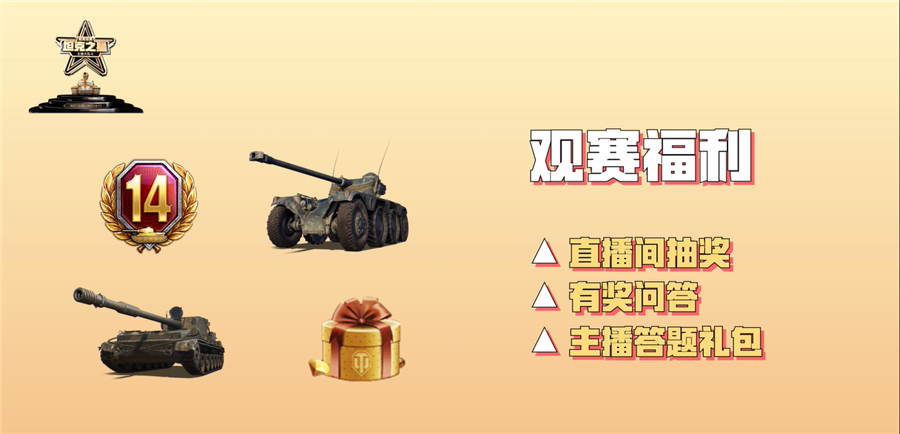 莱茵超跑热力狂飙坦克世界新特工07RH主战方案大赏 莱茵超跑热力狂飙坦克世界新特工07RH主战方案大赏