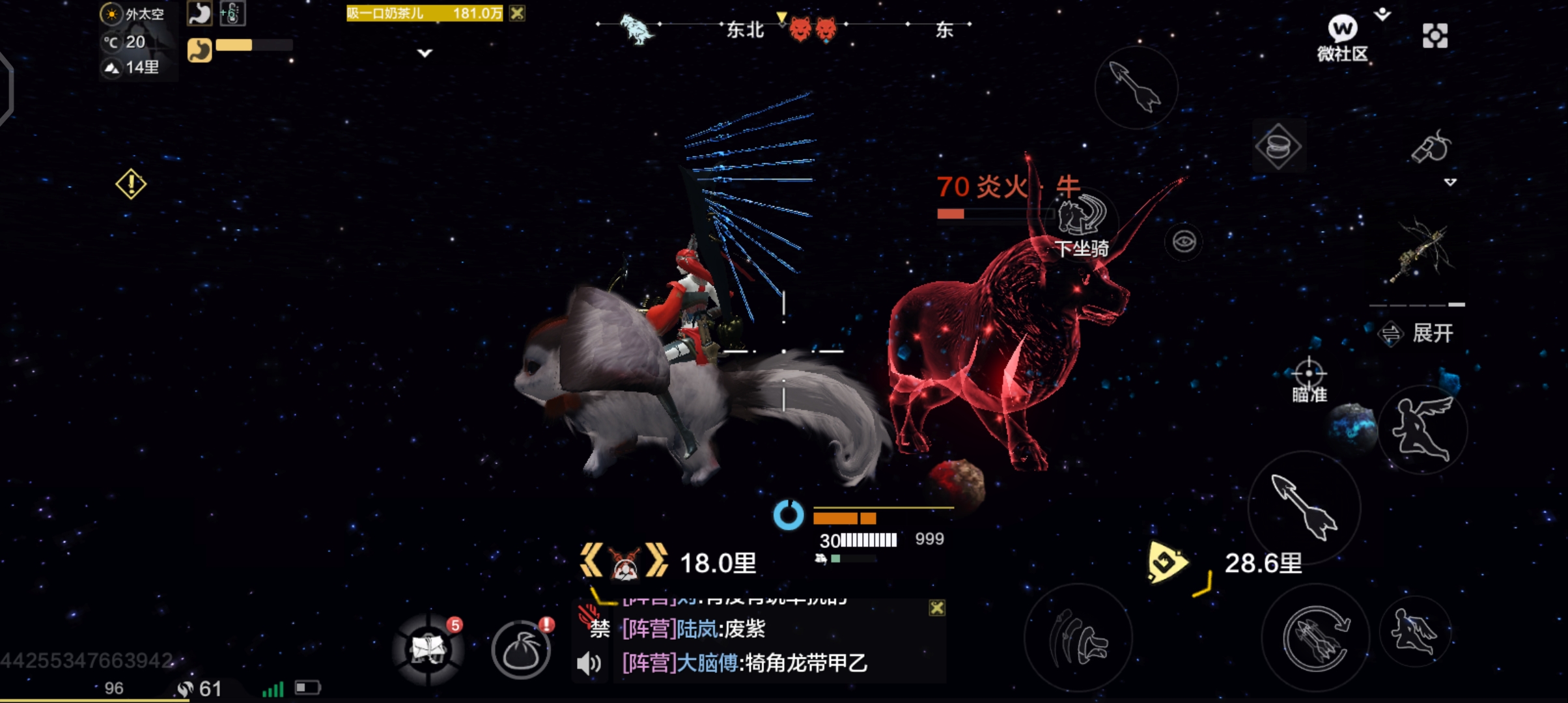 妄想山海 天神庇佑效果介绍