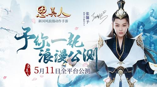 一战封神KU25 萌侠传 带你玩转江湖