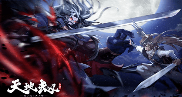 天地劫 夏侯仪有必要抽吗