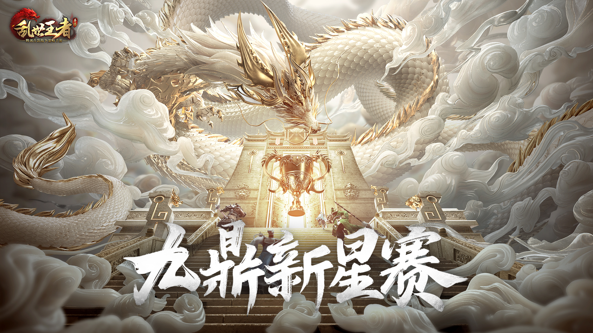 乱世王者周瑜技能推荐周瑜的输出定位