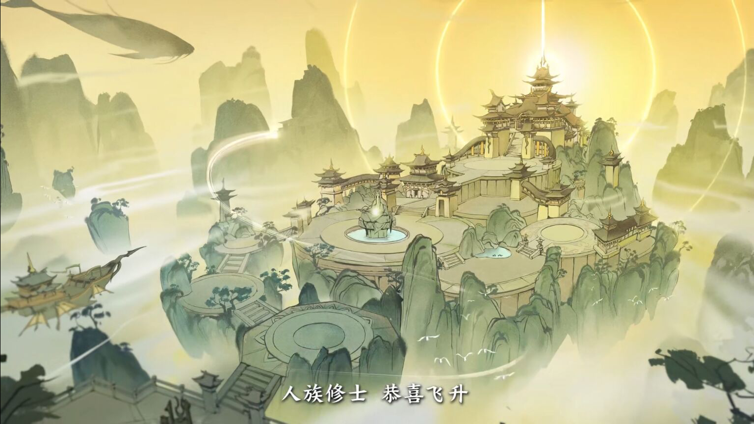 一念逍遥 怎么改名