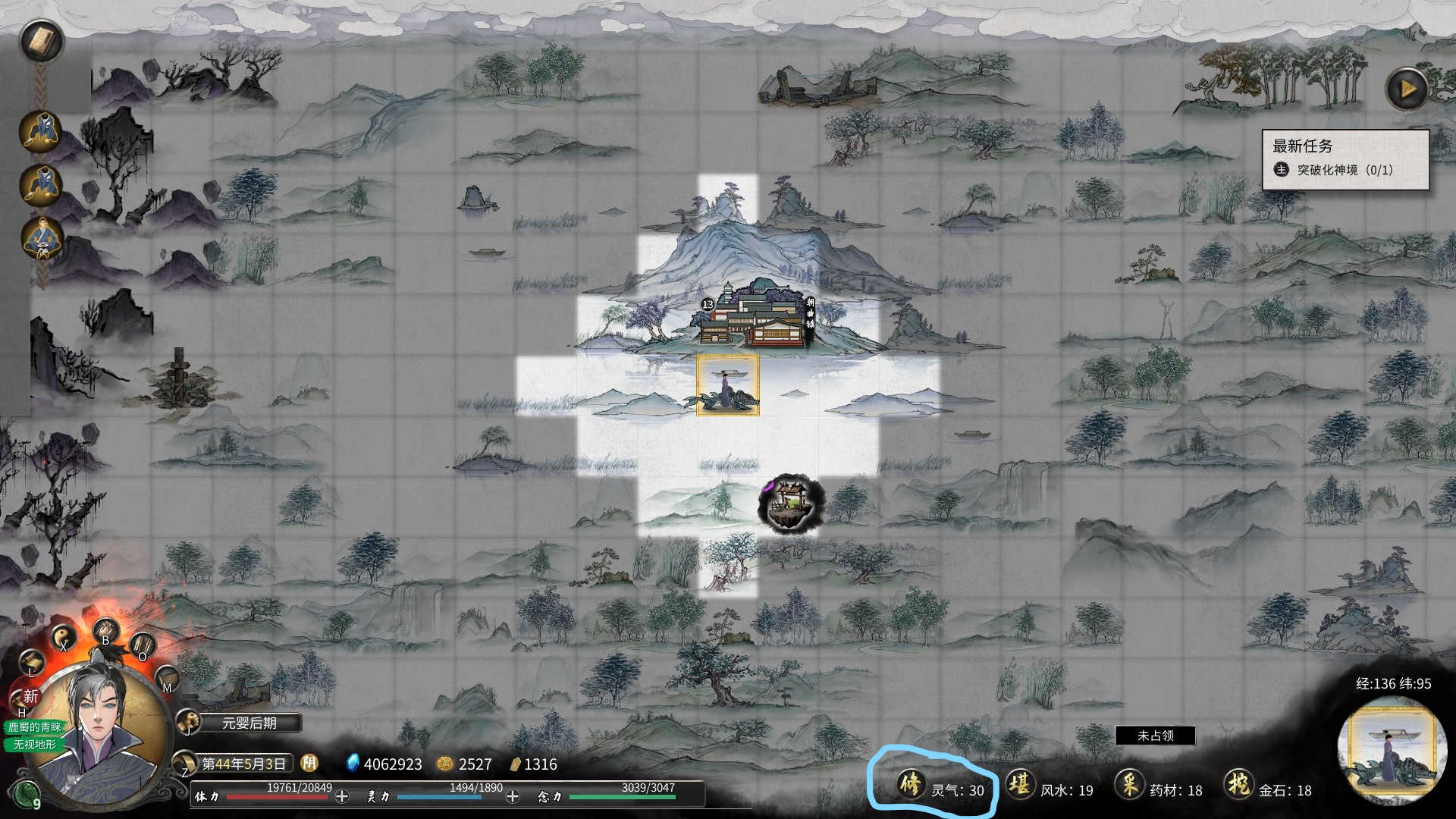 鬼谷八荒 迷幻岛奇遇选择攻略