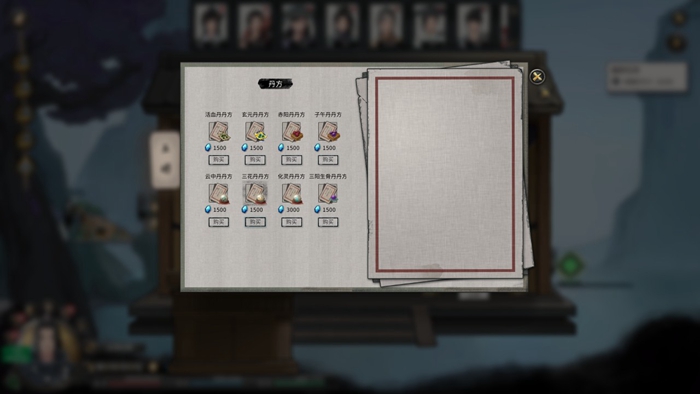 鬼谷八荒Mod系统向全民参与发挥自己的创意 鬼谷八荒Mod系统向全民参与发挥自己的创意