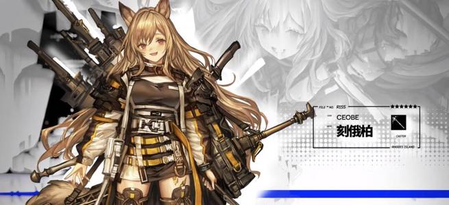 明日方舟 赫默时装霜息获得方法