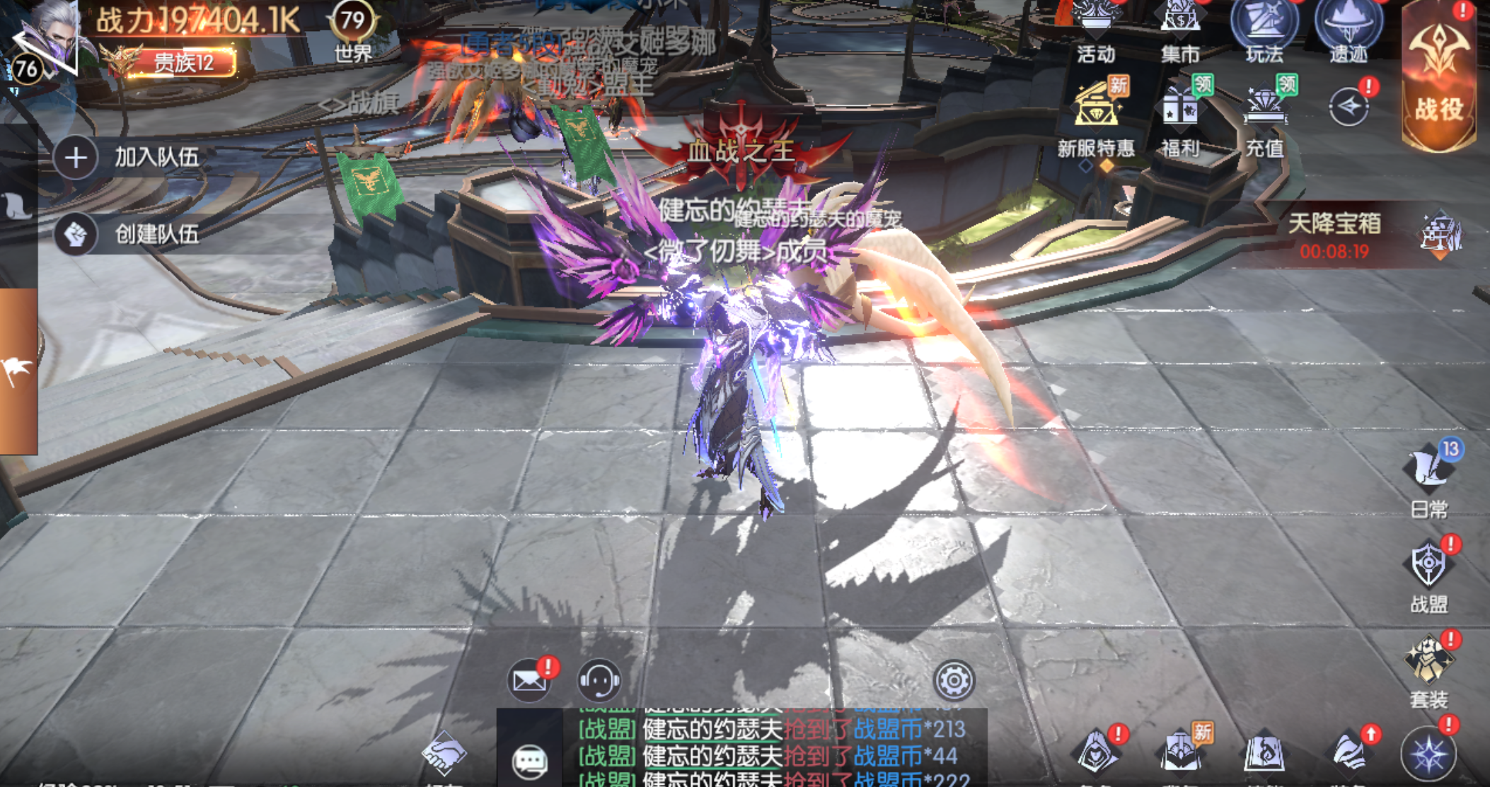 战神遗迹 资源点推荐