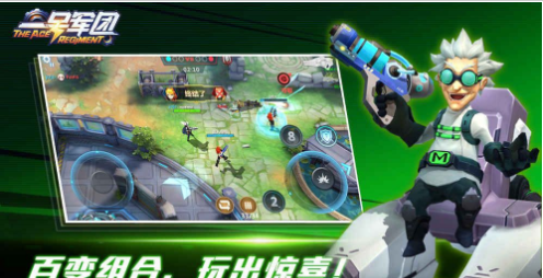 截图