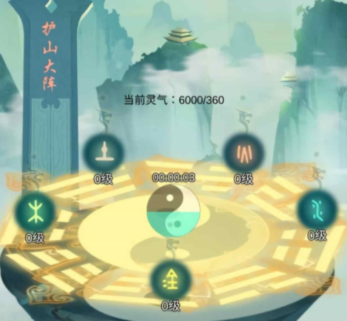 剑开仙门 古路白小纯打法攻略