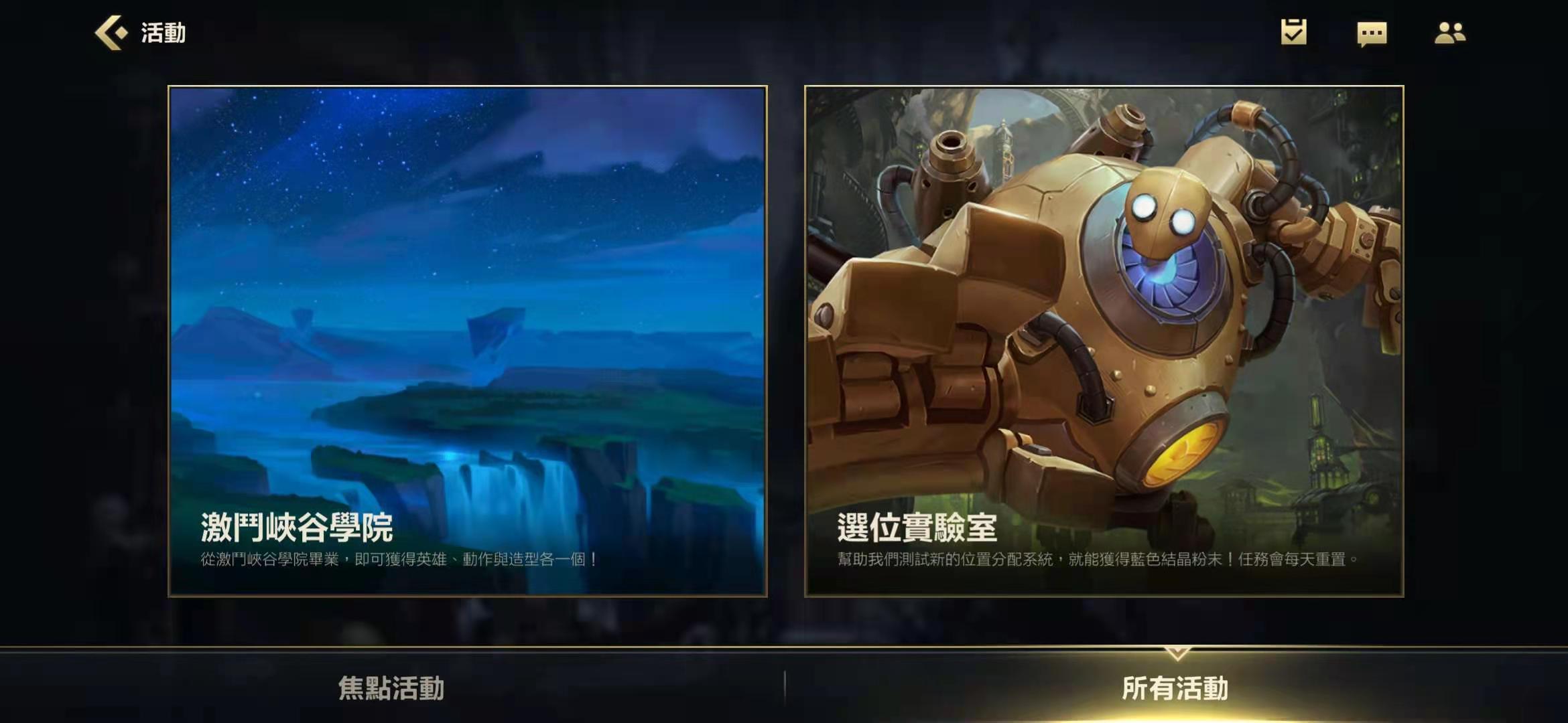 英雄联盟  寒冰射手小技巧