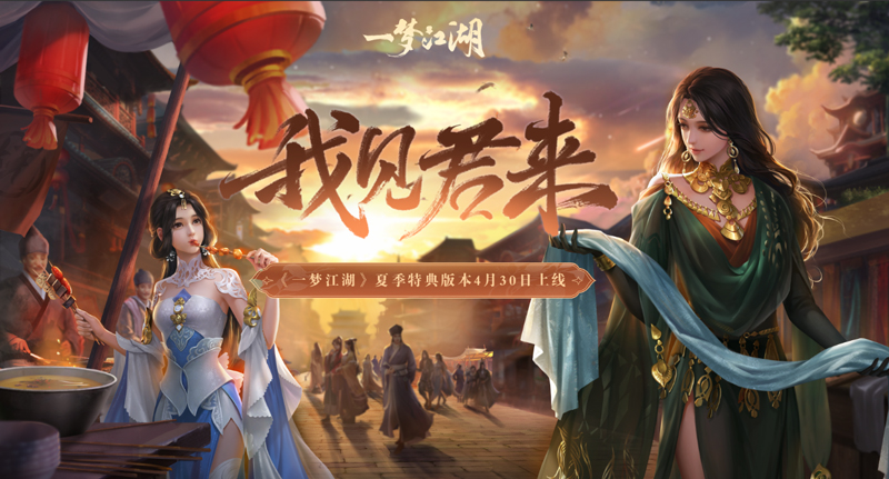 一梦江湖 宗师楼兰徒博技能玩法