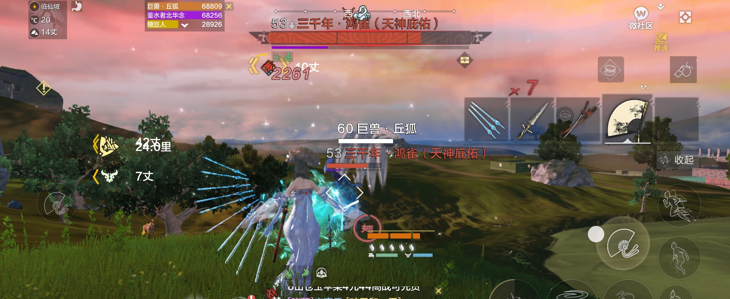 妄想山海 手游三叶皮获取方法攻略