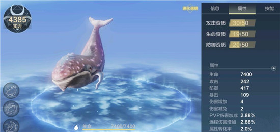 妄想山海 龙骨草在哪