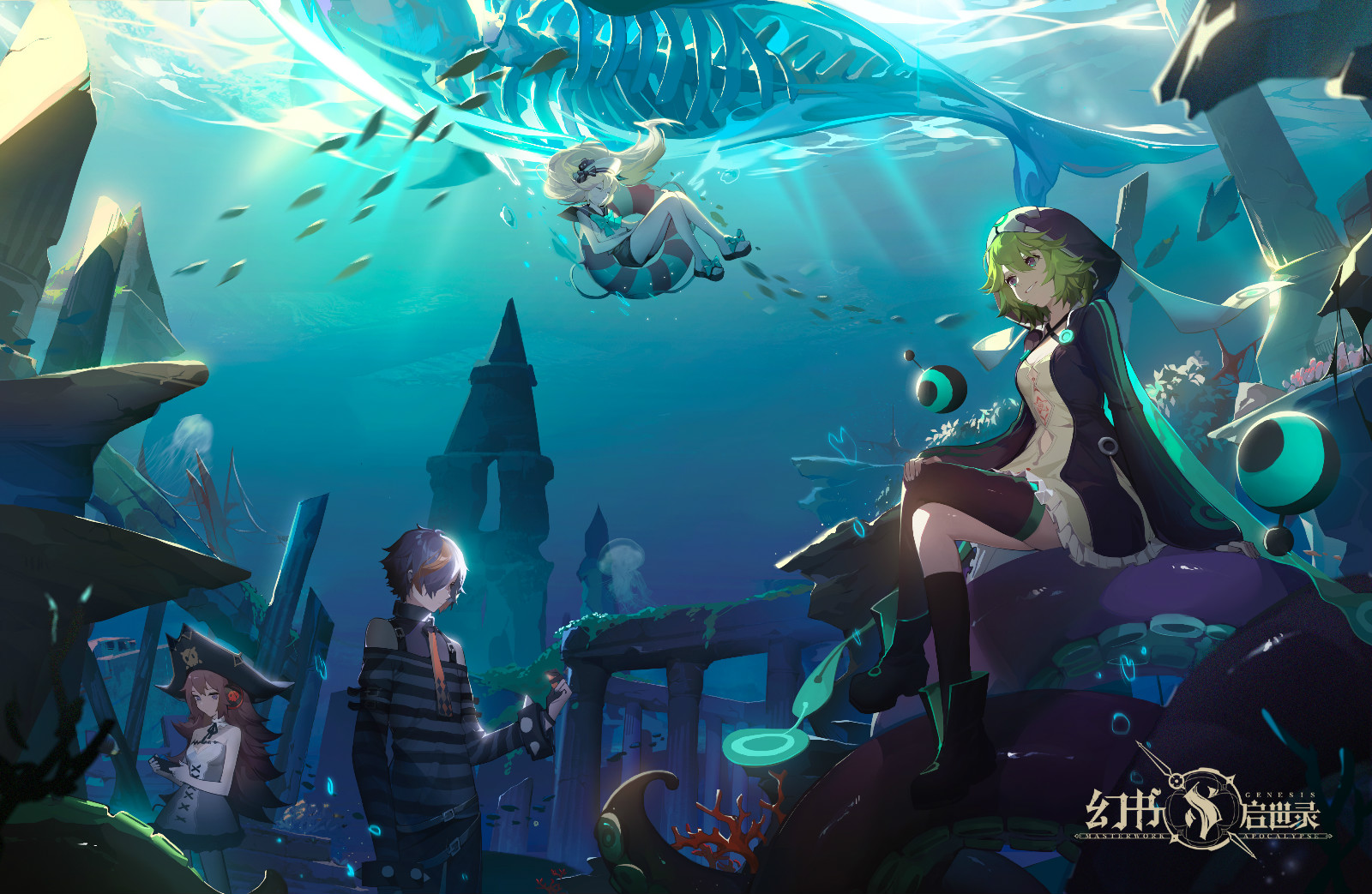 幻书启世录 启迪型援护详解