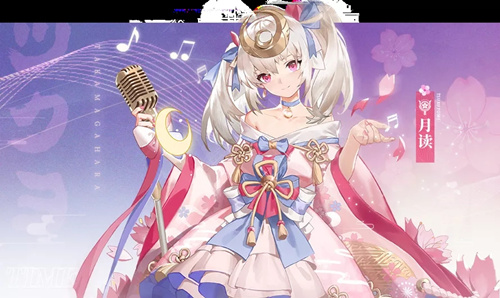 解神者 珠雀绮馔主题活动