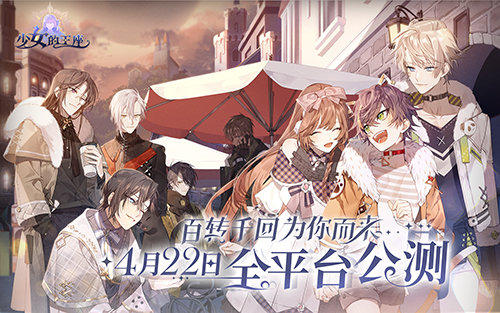 少女的王座：统御国家，争夺王座的策略之旅！