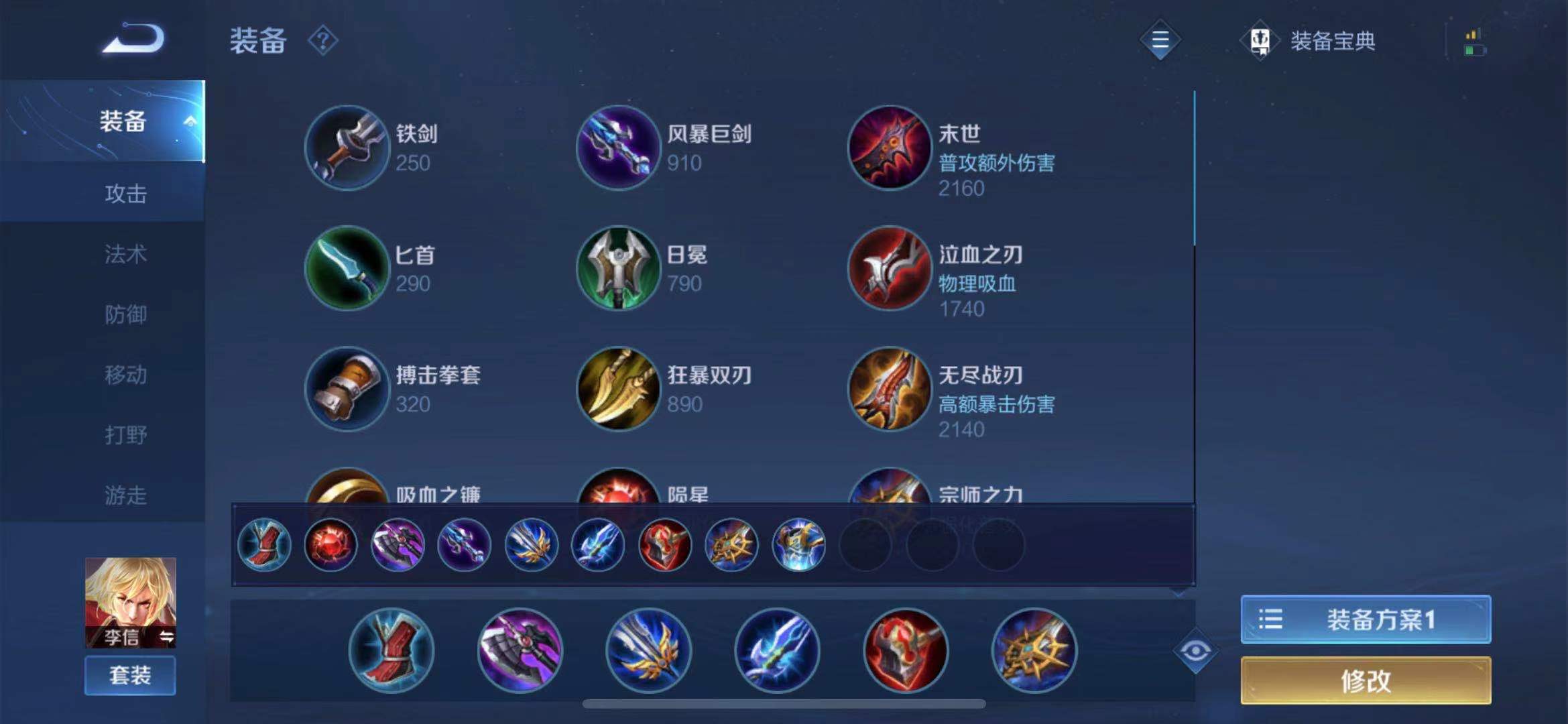 王者荣耀新英雄云缨将上线体验服 