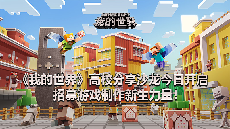 我的世界亡灵大军游戏攻略,我的世界“无限”附魔有什么用？