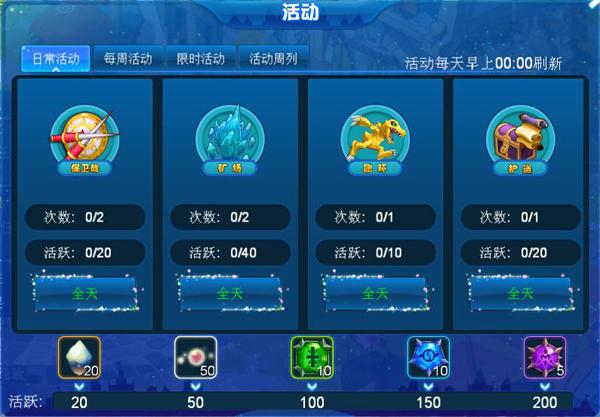 数码宝贝新世纪  即将定档上线 多重玩法开启探索之旅 数码宝贝新世纪  即将定档上线 多重玩法开启探索之旅