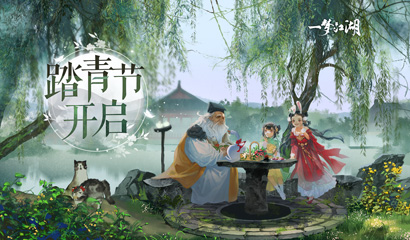 一梦江湖 背部挂件晴影姑苏图文展示