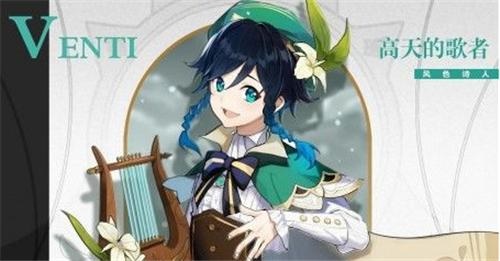 原神 玲珑霄灯图之二任务流程攻略