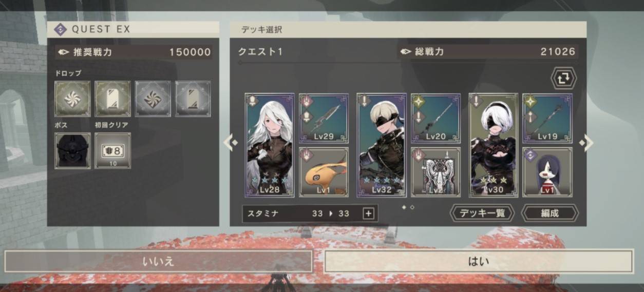 《尼尔：Re[in]carnation》将与《龙背上的骑兵3》 Zero将登场