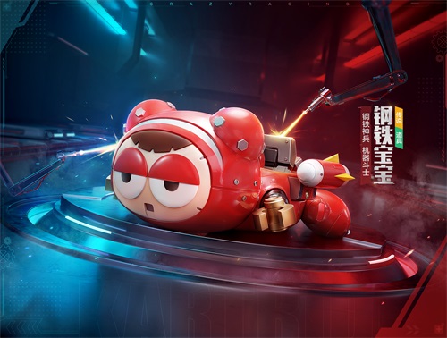 跑跑卡丁车 漂移集气技巧教学下