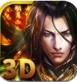 军师伐谋