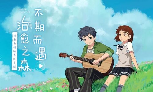 小森生活 毛球兑换如何进行