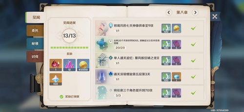 深渊矿坑游戏攻略,原神2.6层岩巨渊新增成就攻略大全隐藏成就汇总