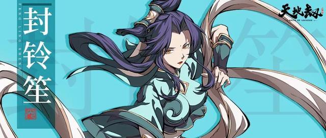 天地劫幽城再临 公测礼包兑换码