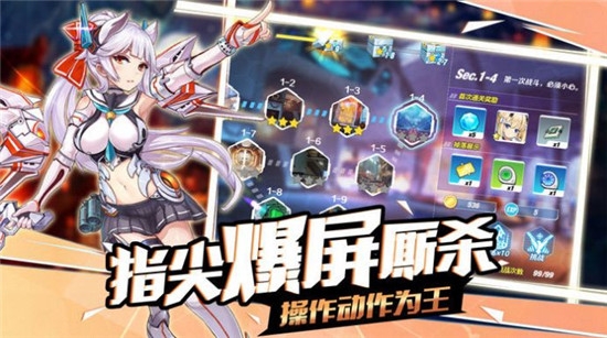 截图