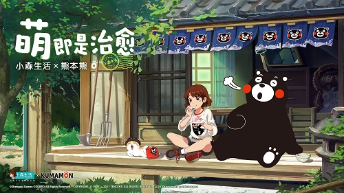 小森生活 家具图纸获取攻略