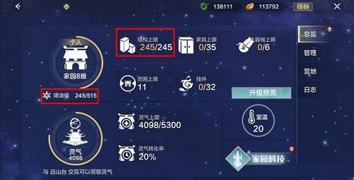 妄想山海 穷奇进化丹怎么获得