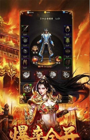 截图