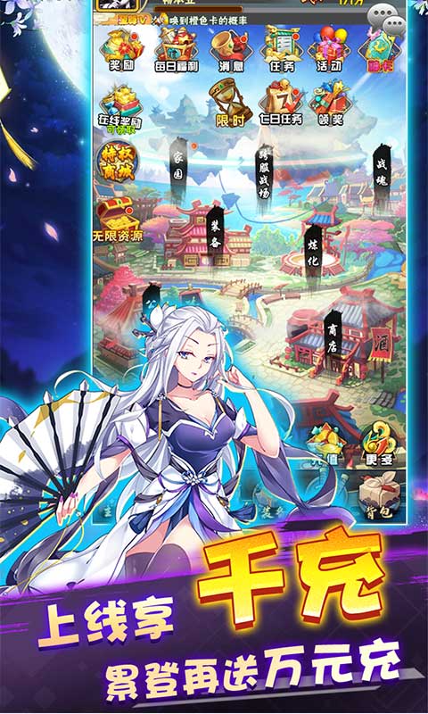 截图