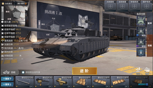 巅峰坦克 卡池出现时间详细介绍