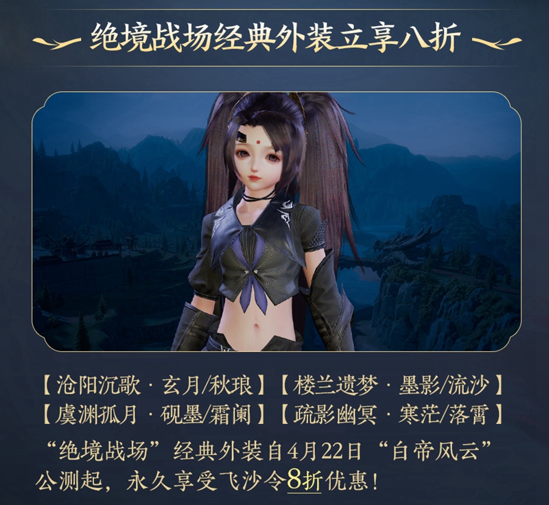 剑网3 指尖江湖 版本进行更新  玩法全面解读