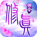 宗主来修真